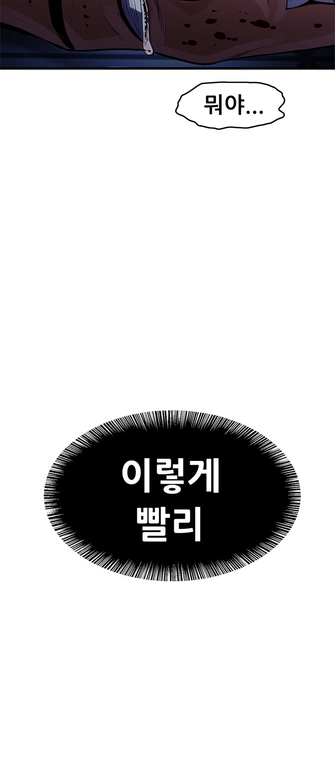 169 페이지