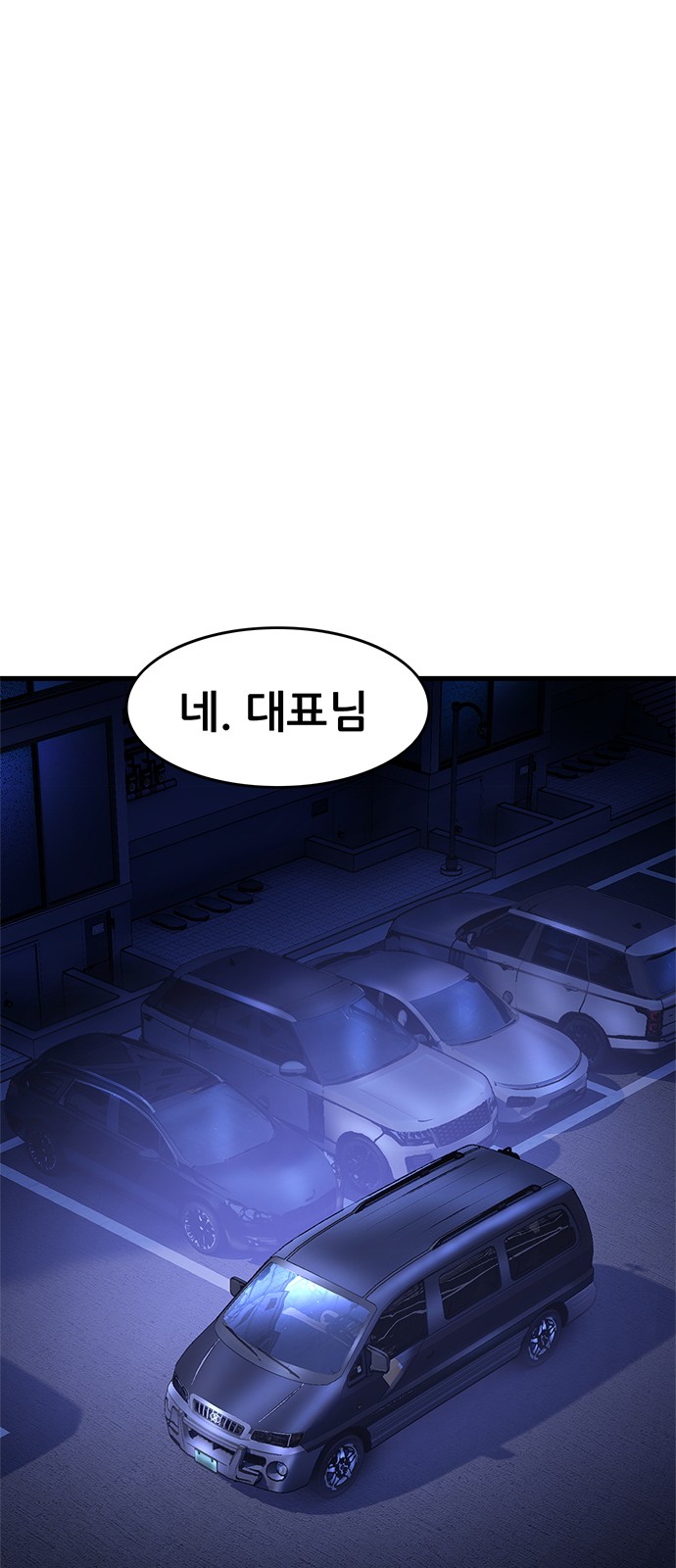 174 페이지
