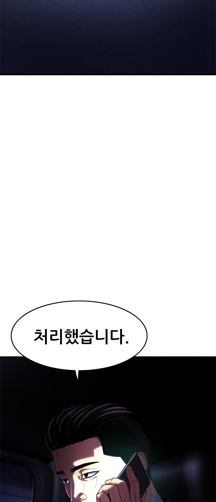 175 페이지