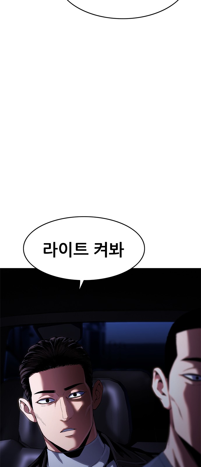 179 페이지