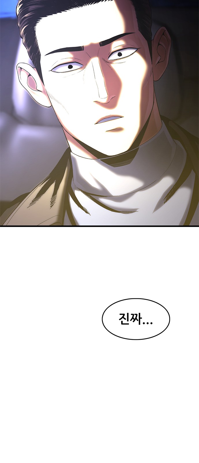 183 페이지