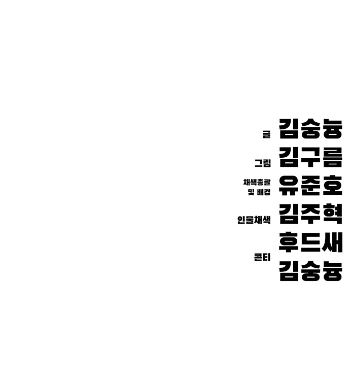 191 페이지