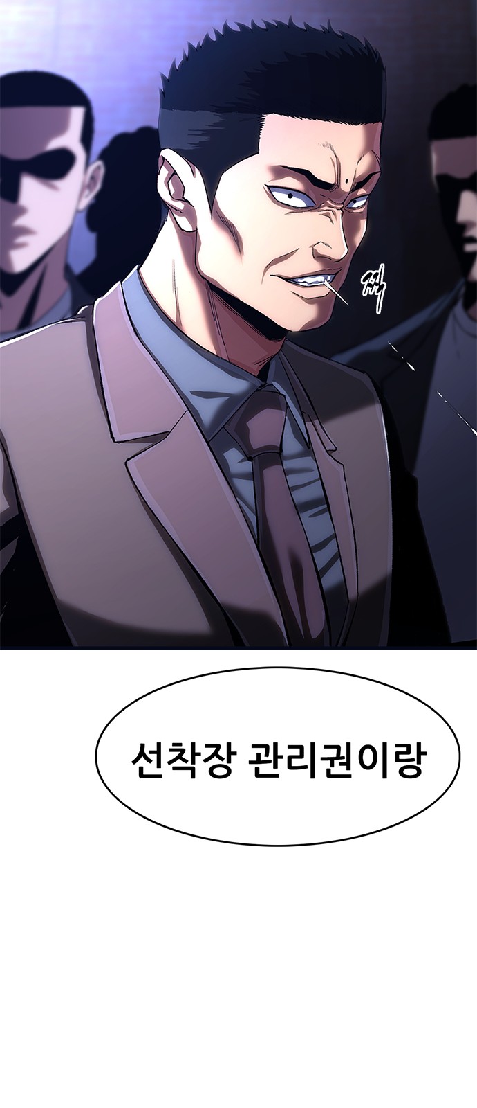 40 페이지
