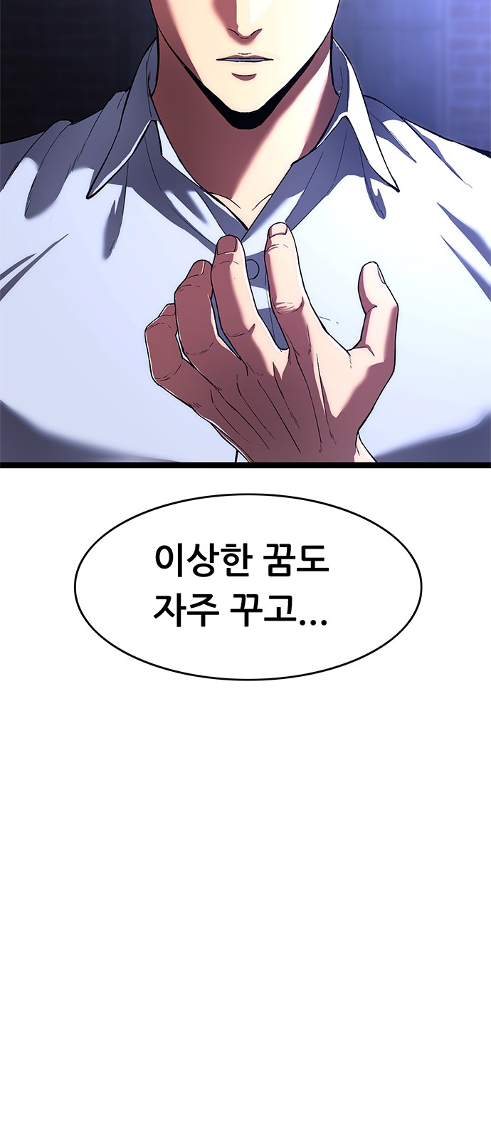 47 페이지