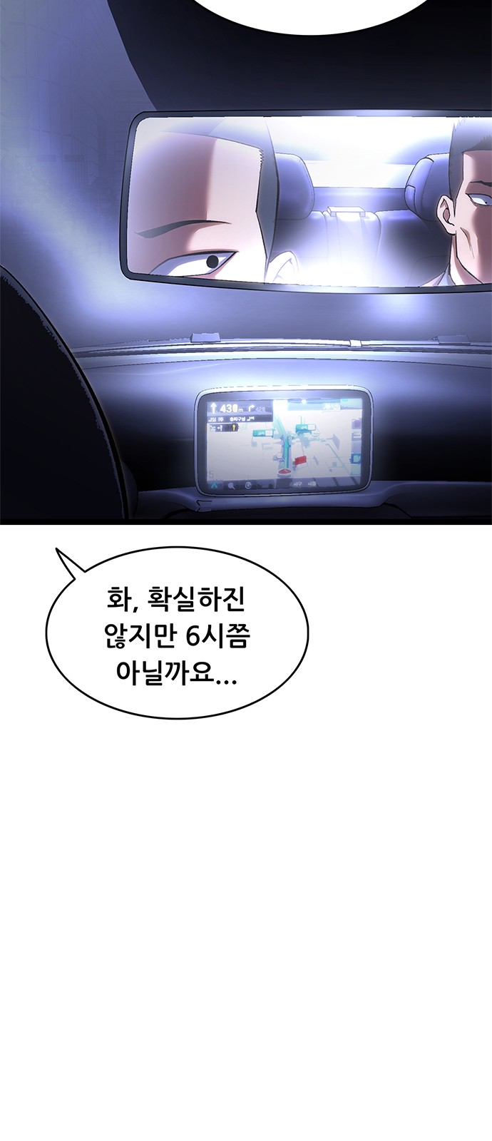 71 페이지