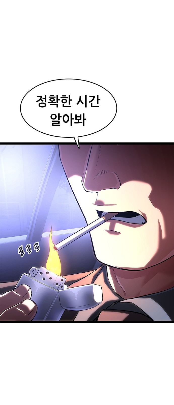 72 페이지