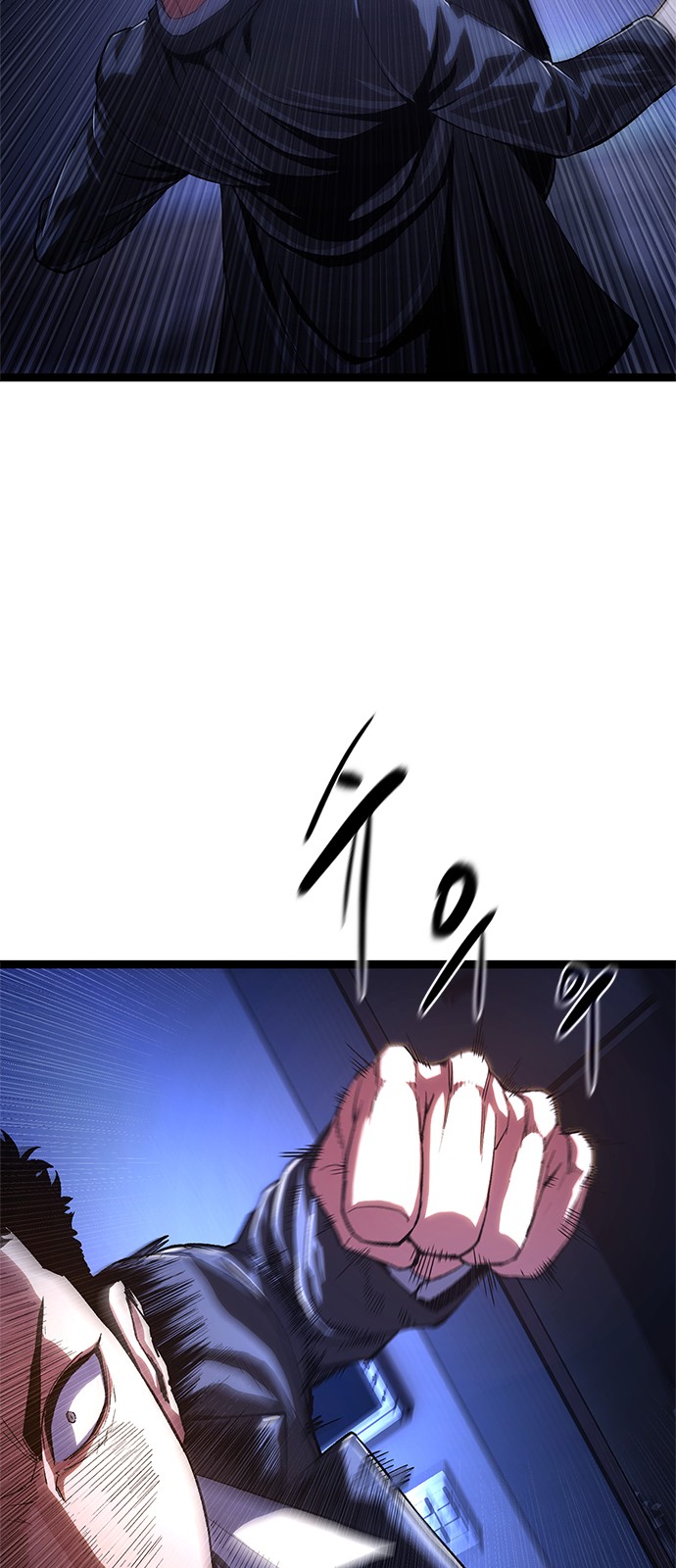 88 페이지