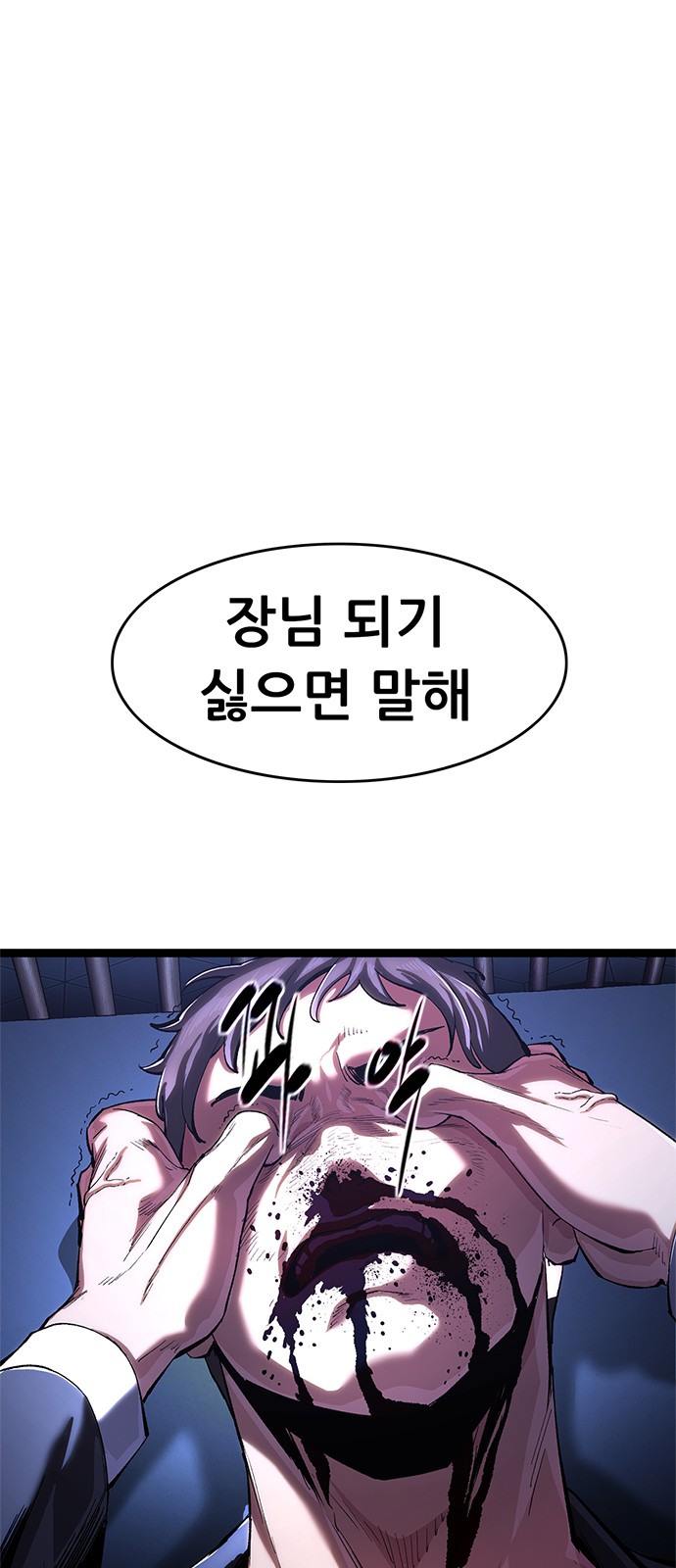91 페이지