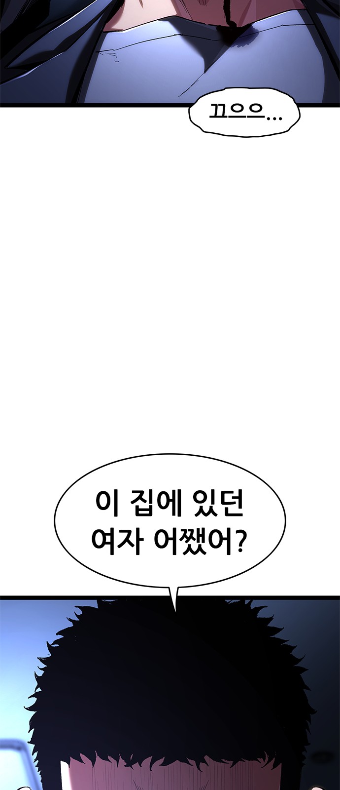 92 페이지