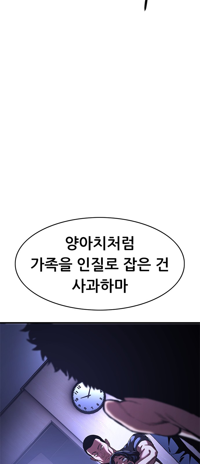 98 페이지