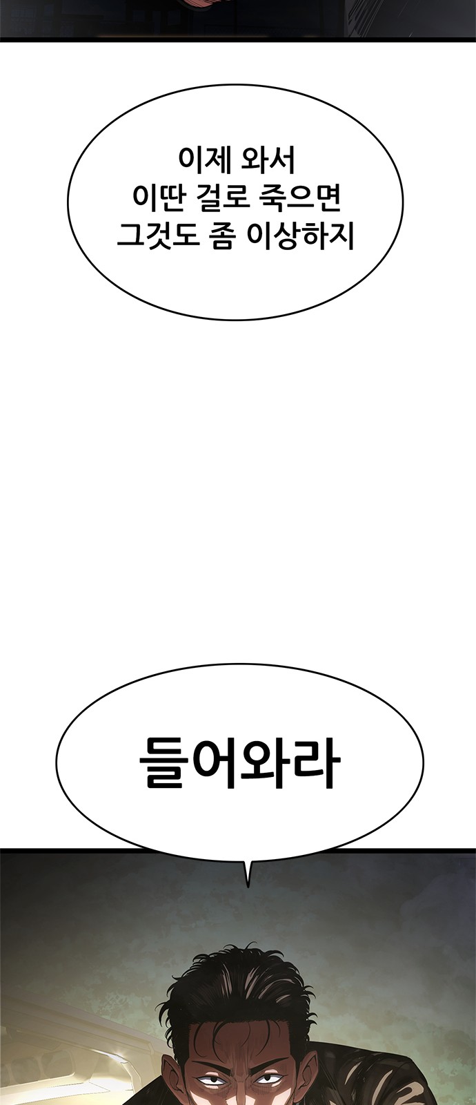 110 페이지