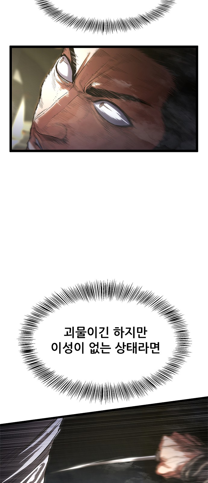 117 페이지