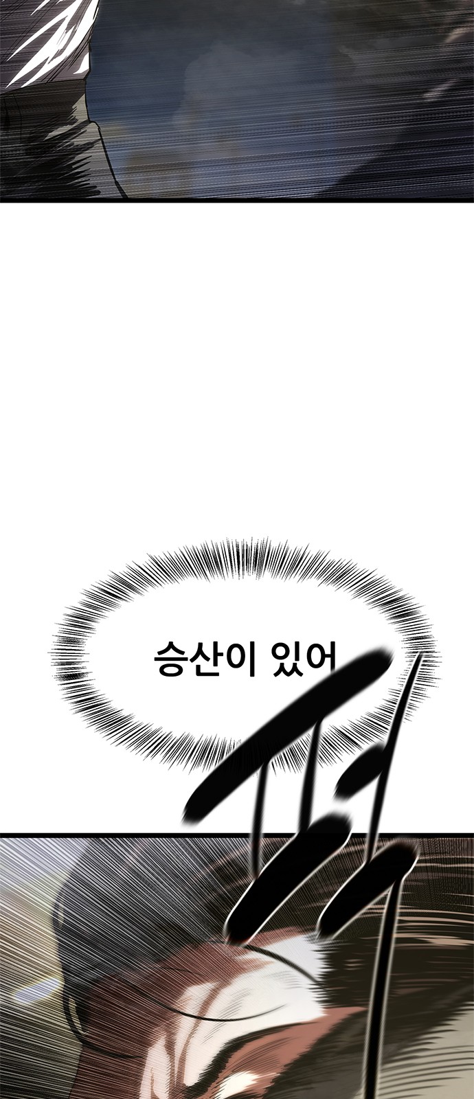 118 페이지