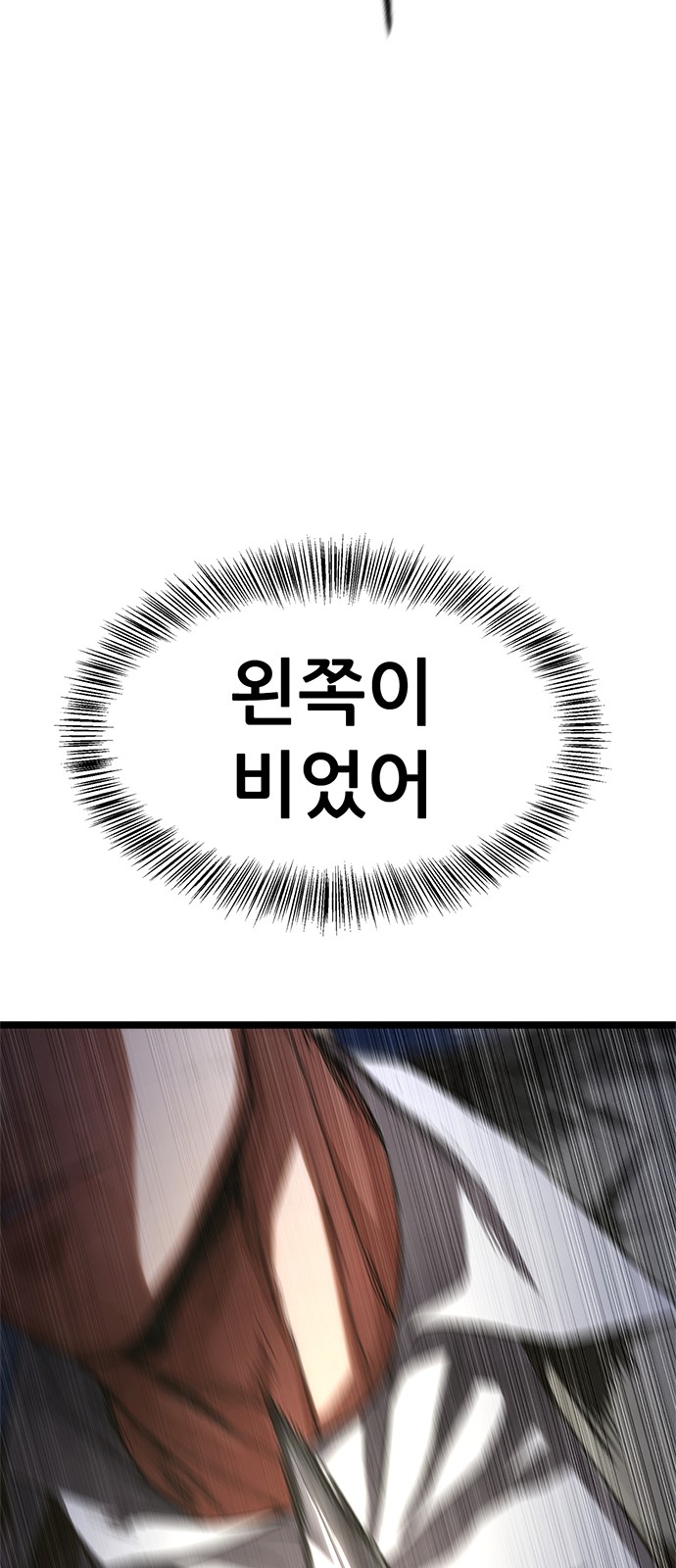 126 페이지