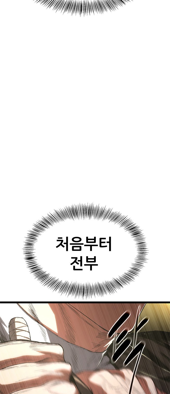 134 페이지