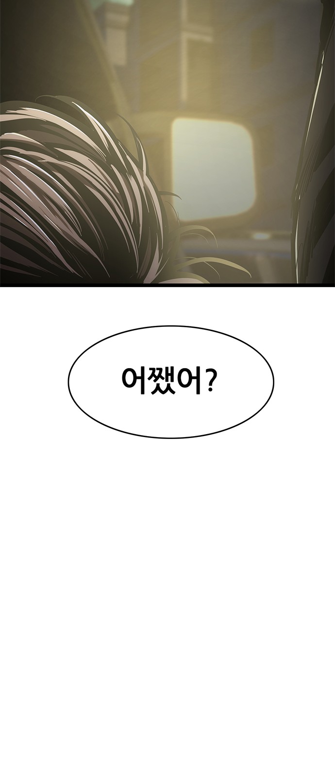 140 페이지