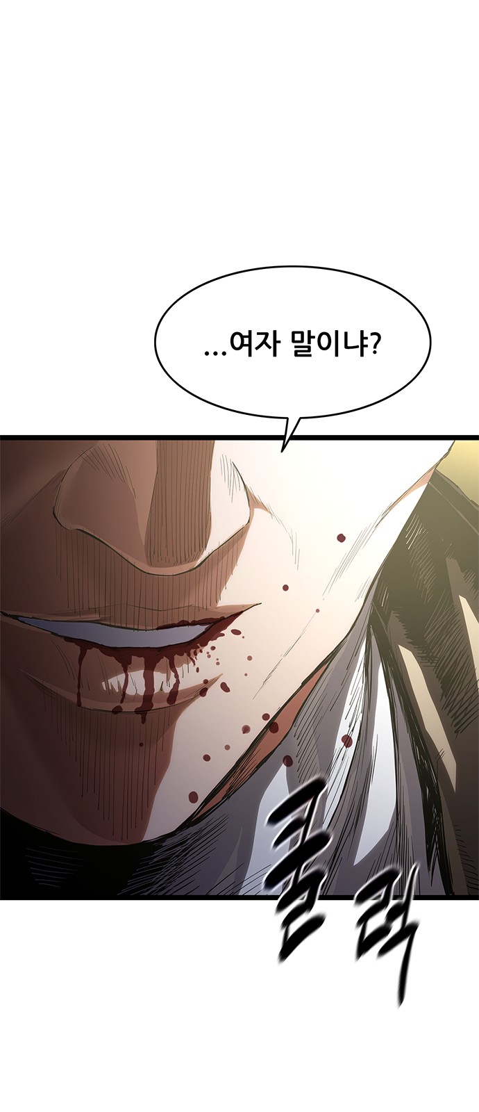 141 페이지