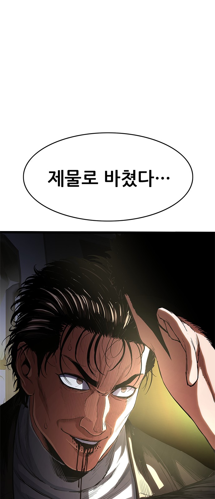 142 페이지