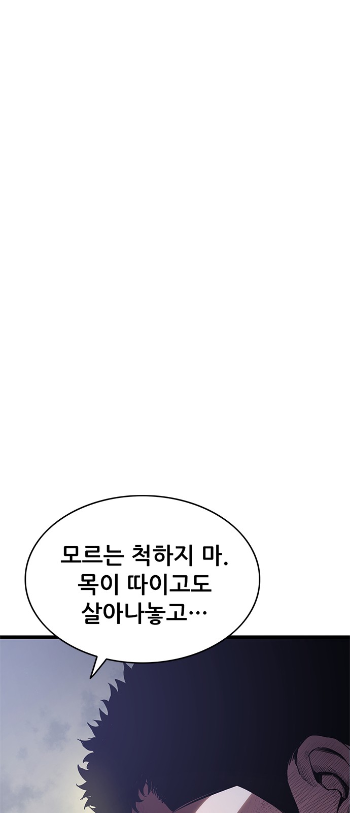 145 페이지