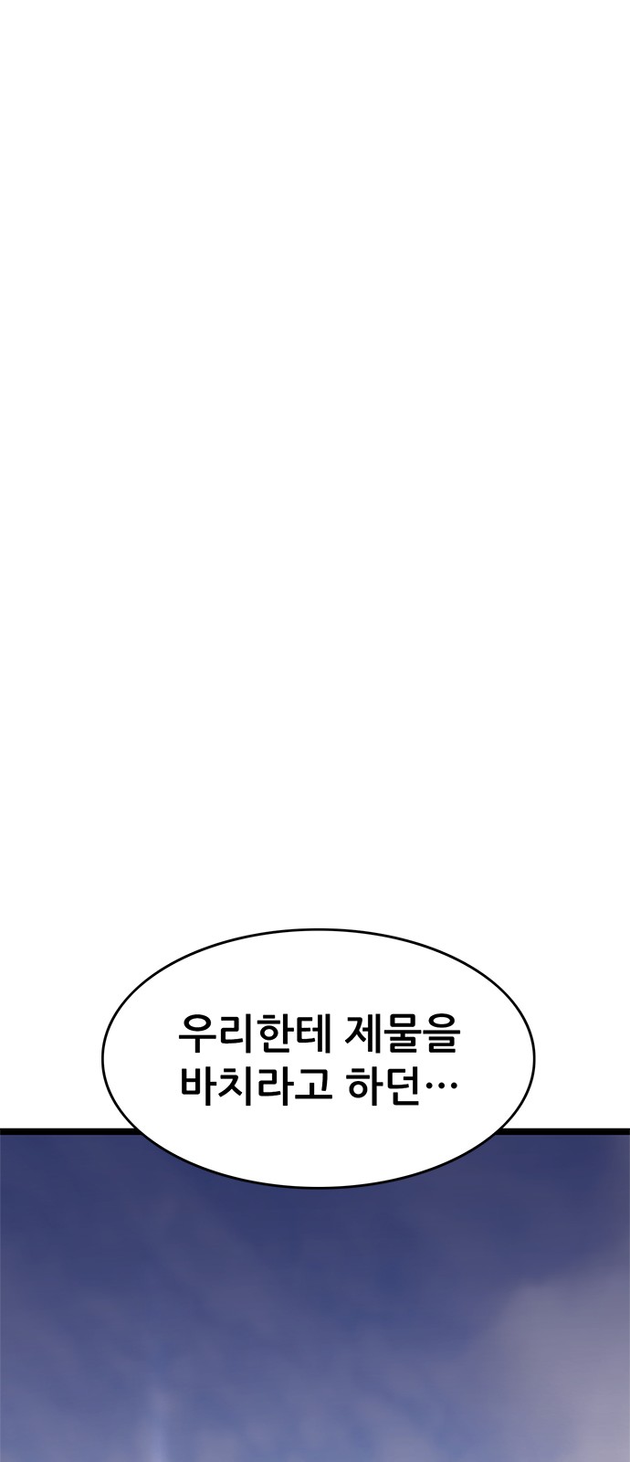 147 페이지
