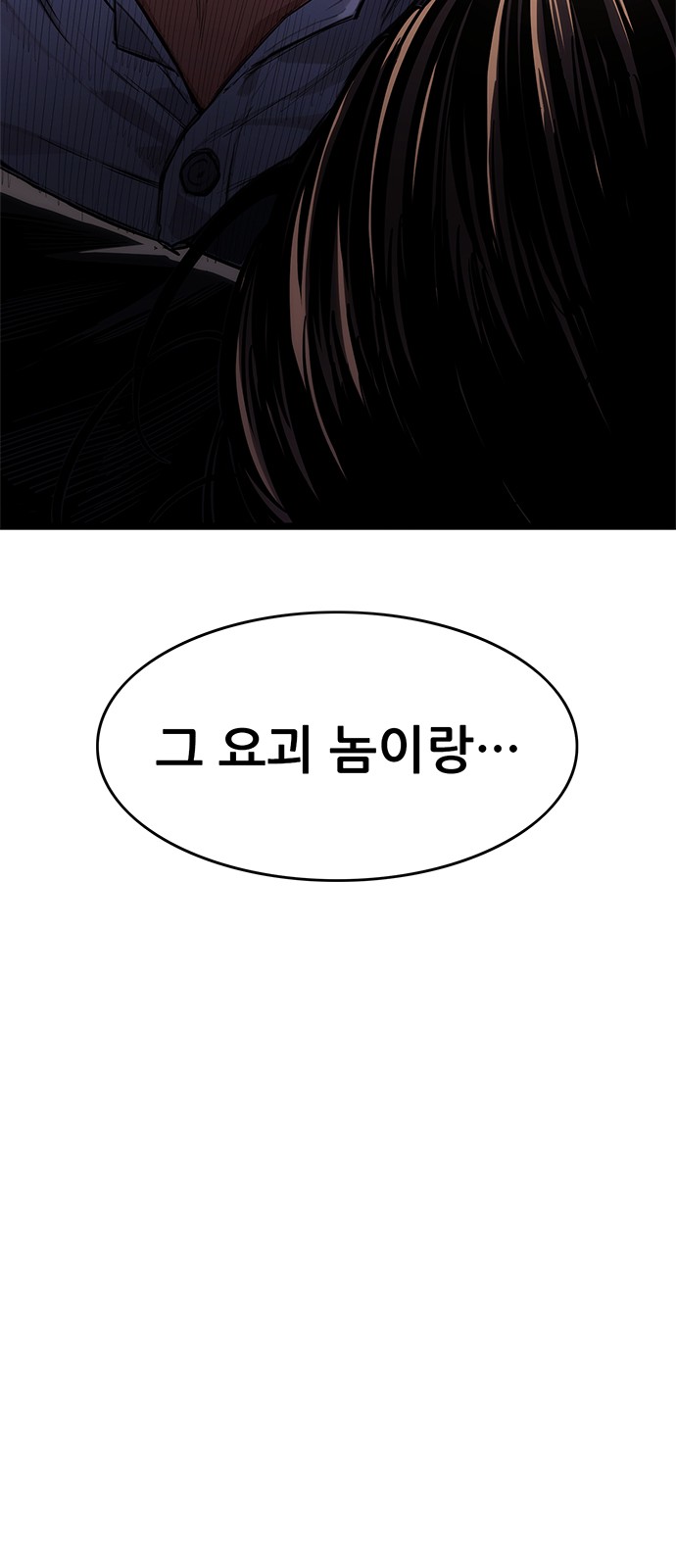 149 페이지