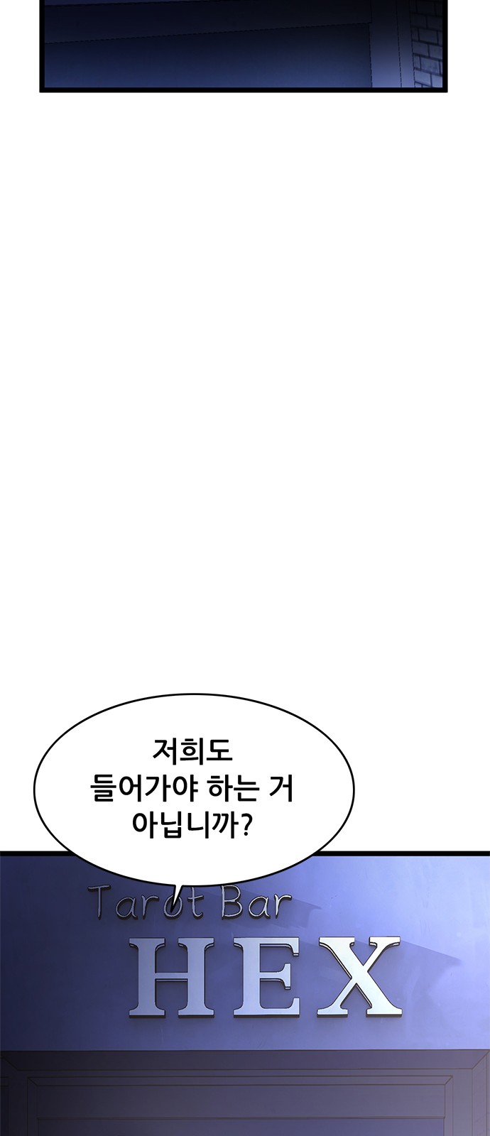 151 페이지