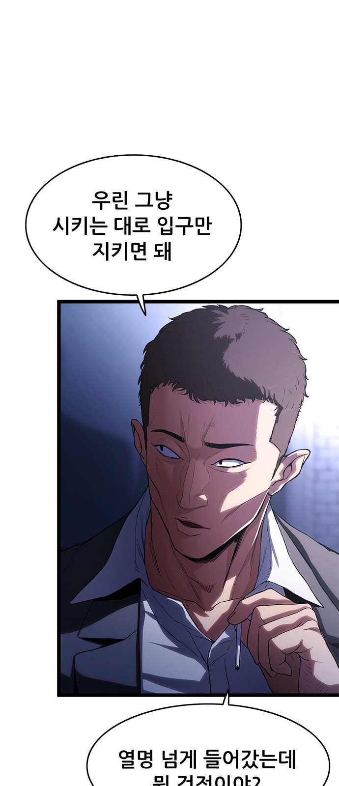 153 페이지