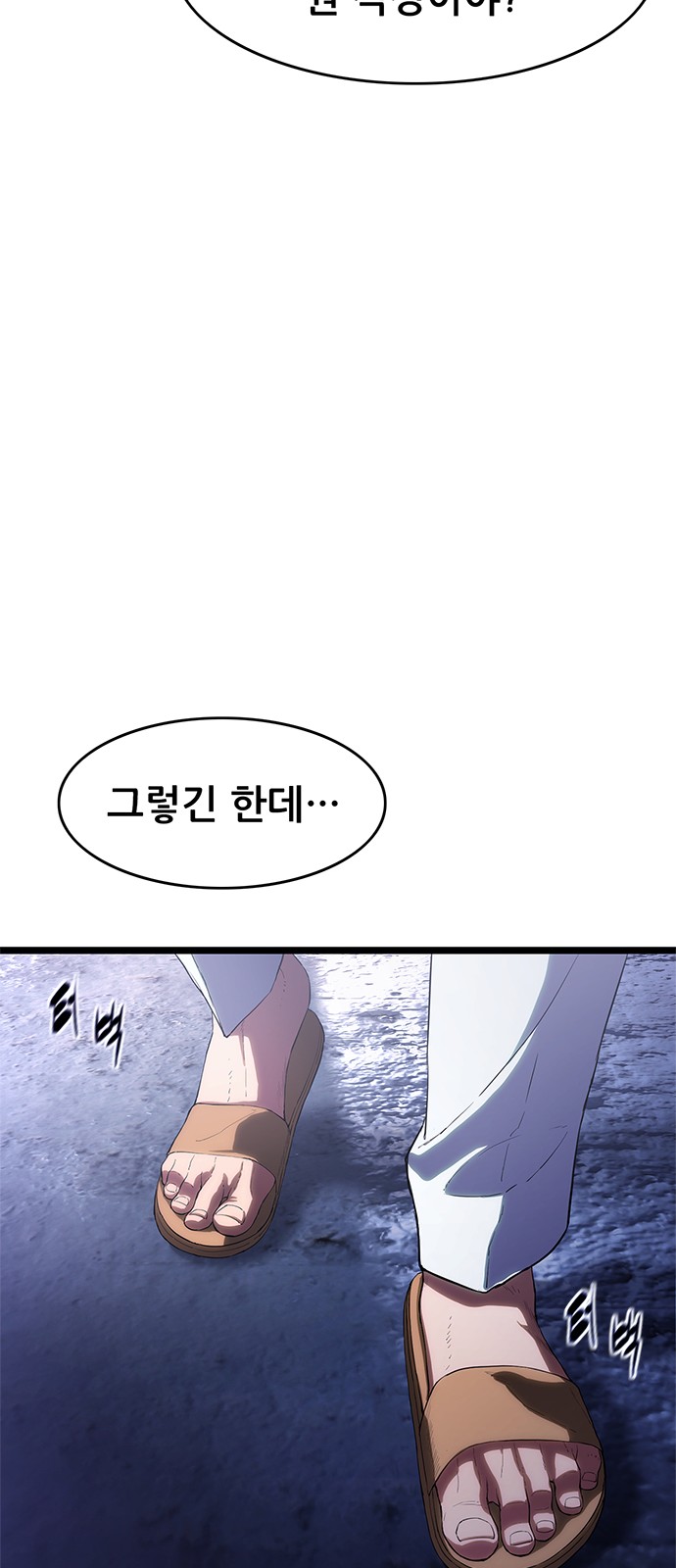 154 페이지