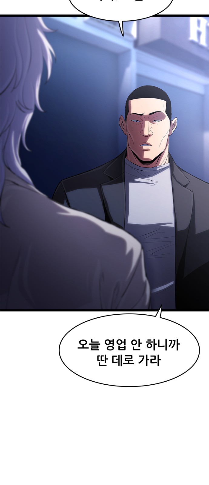 157 페이지