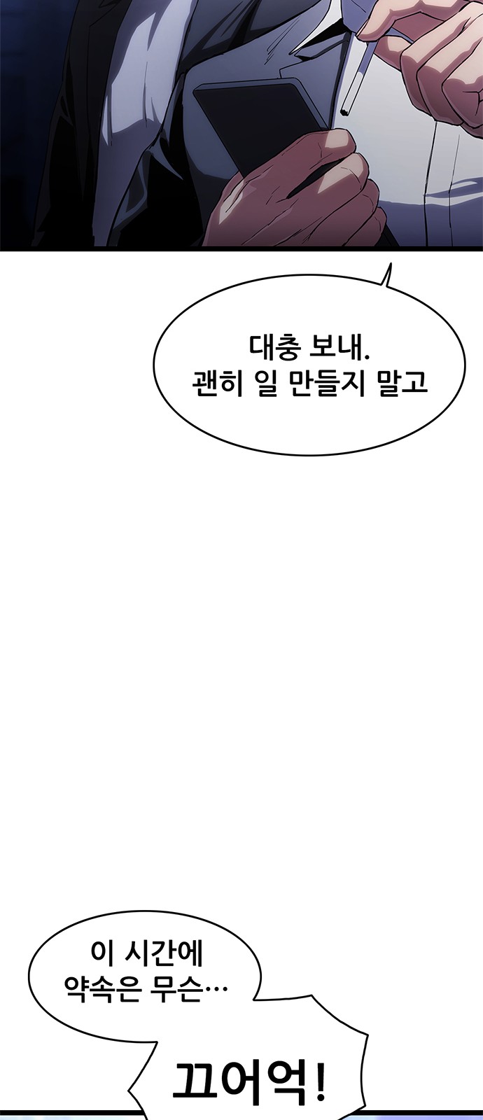 160 페이지