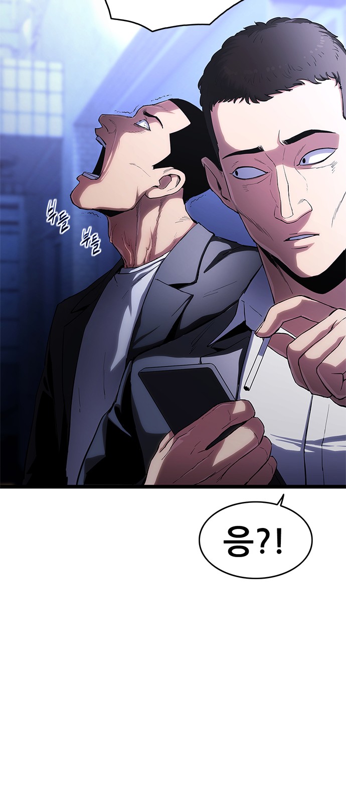 161 페이지
