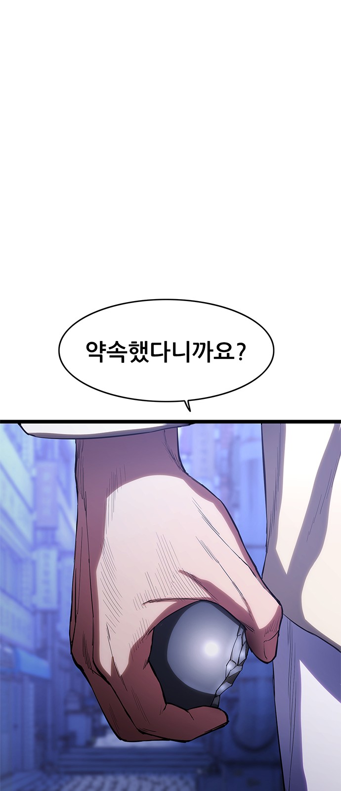 170 페이지