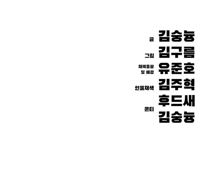 175 페이지