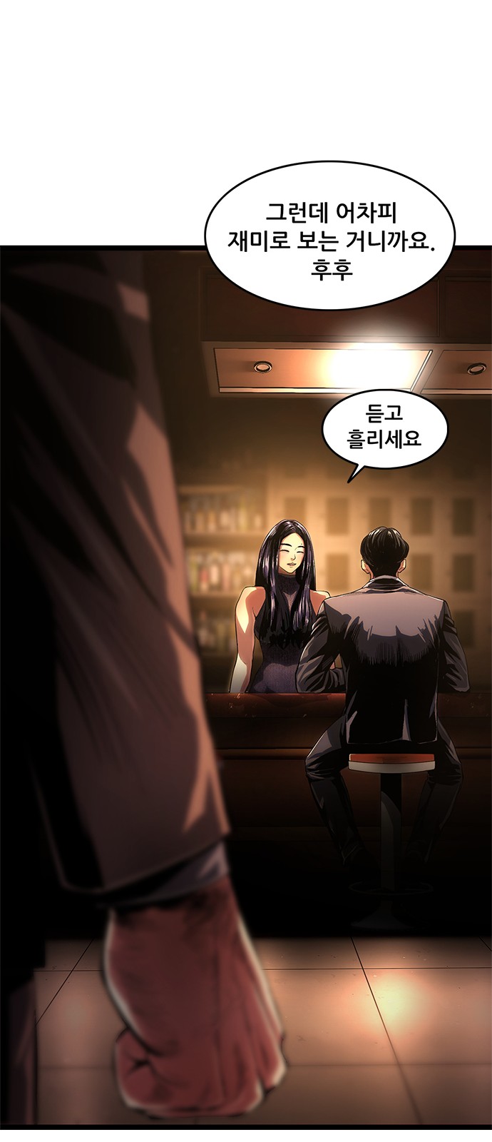 28 페이지