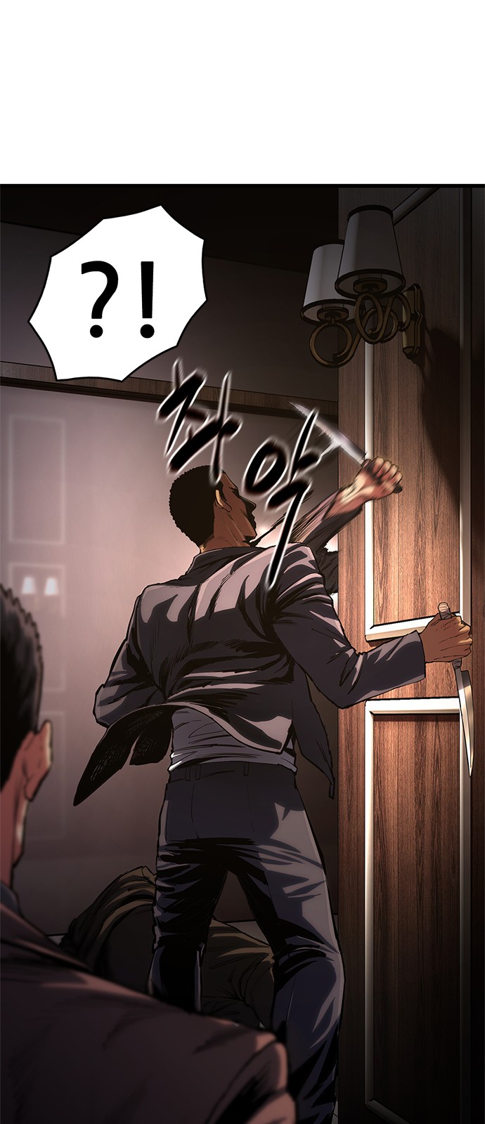 56 페이지