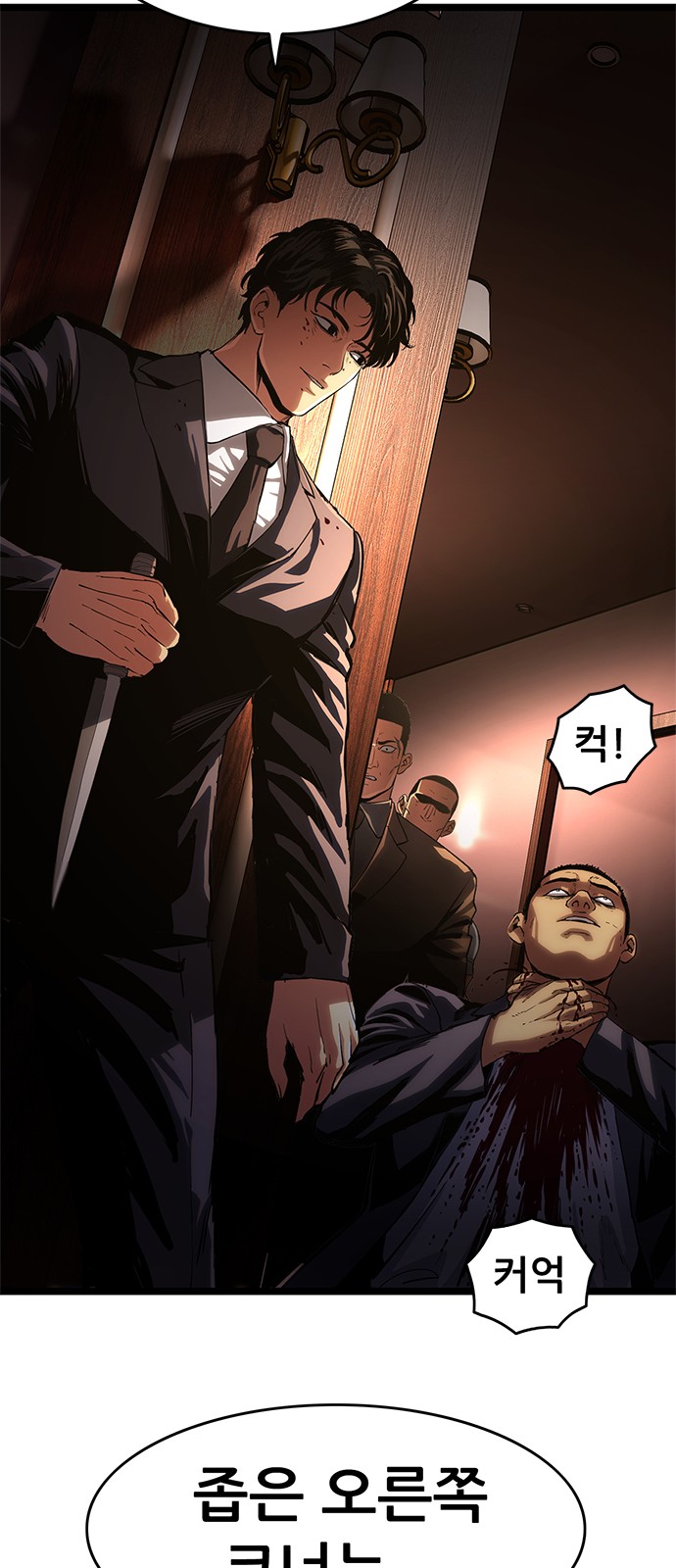 62 페이지