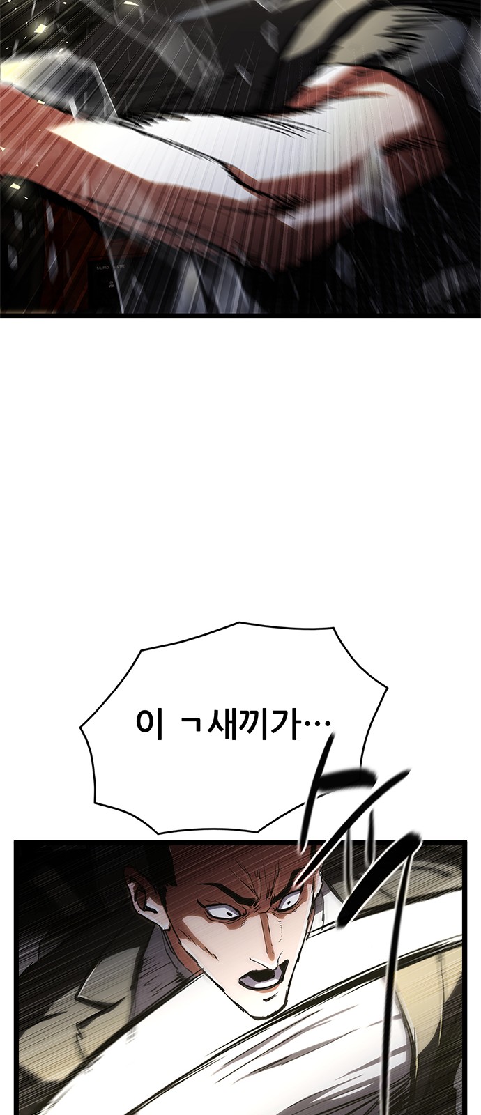 87 페이지