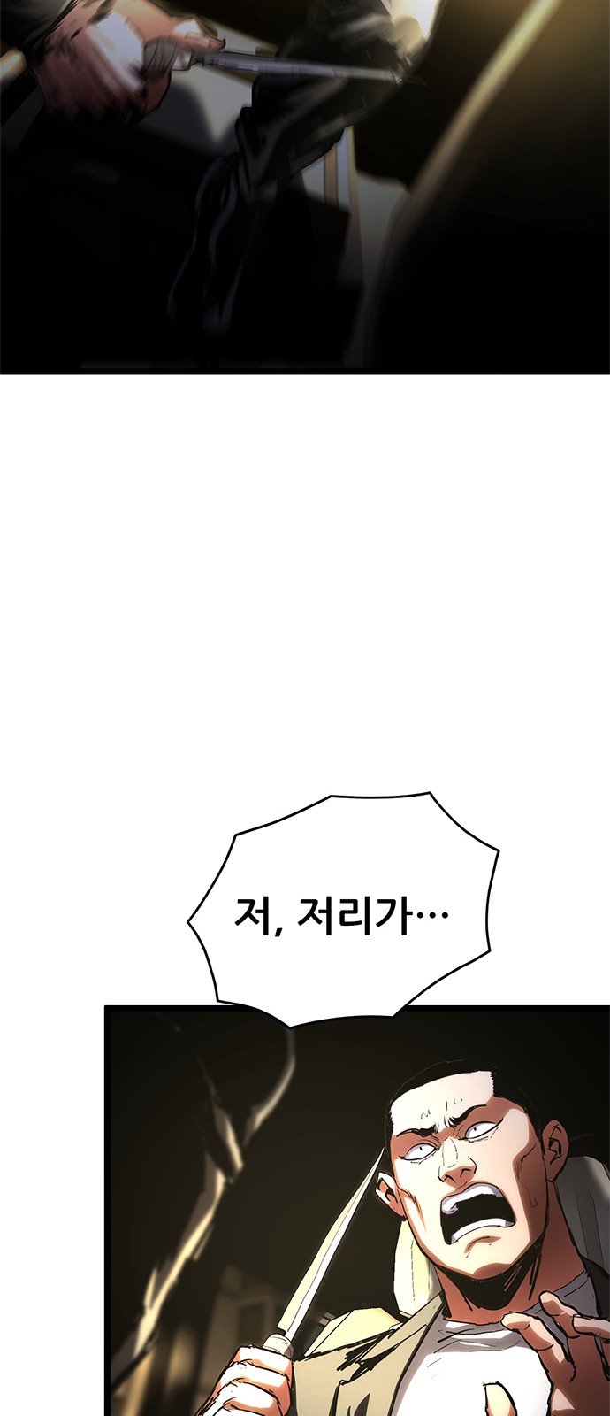 92 페이지