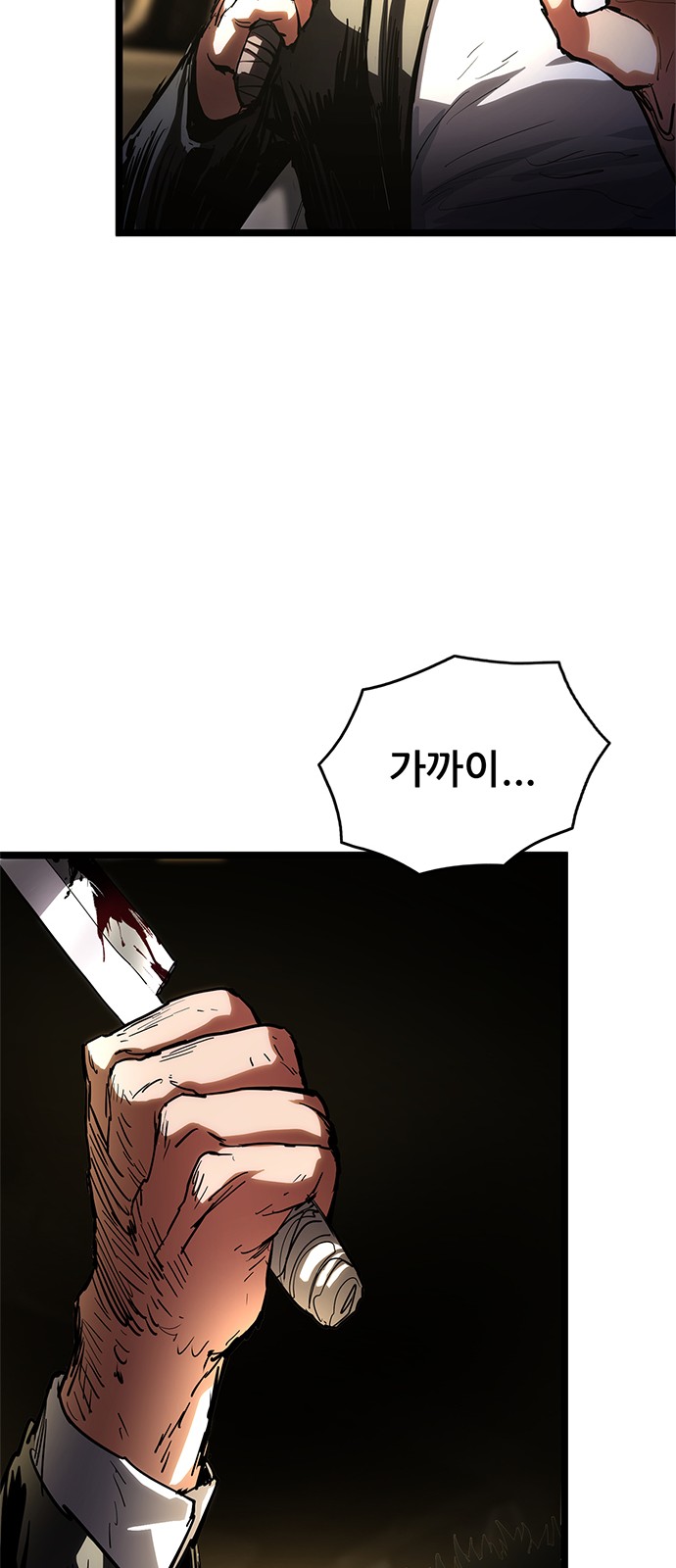 93 페이지