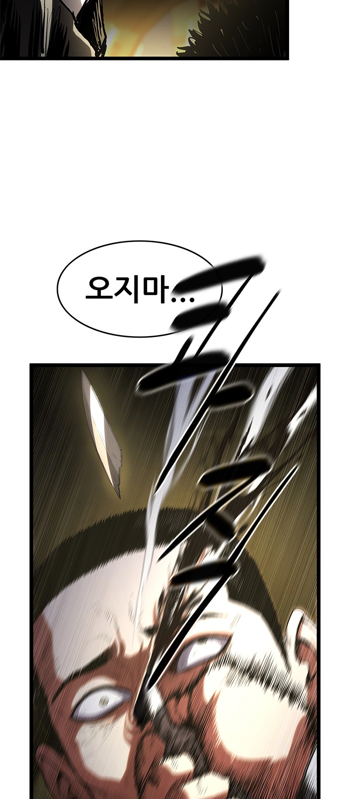 94 페이지