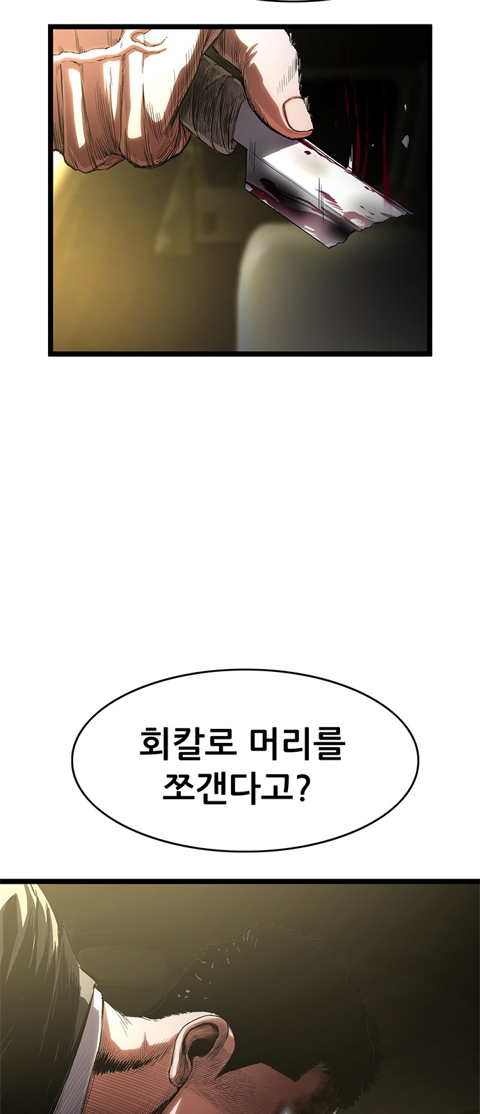 97 페이지