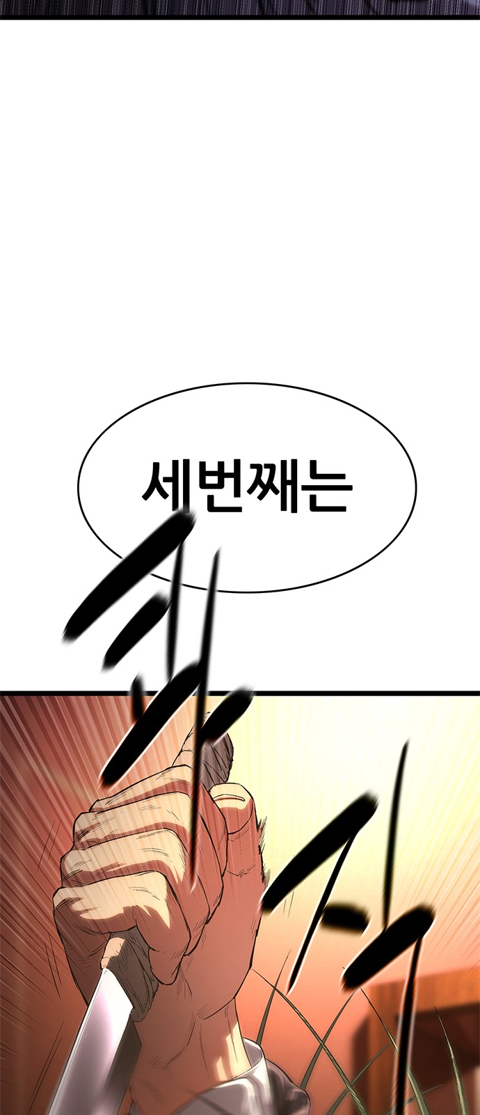 102 페이지