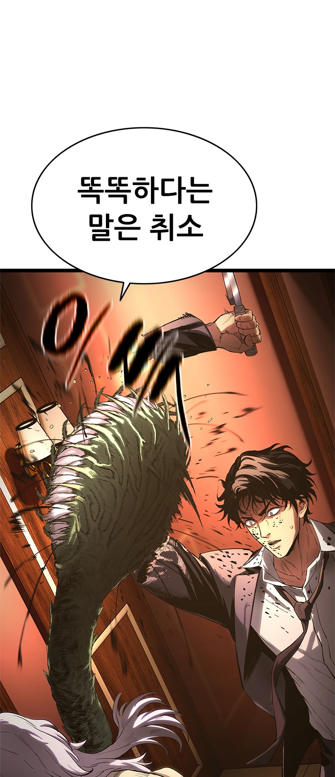 104 페이지