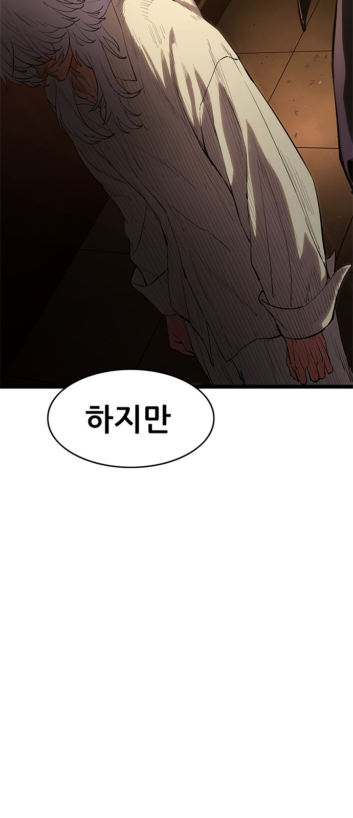 105 페이지