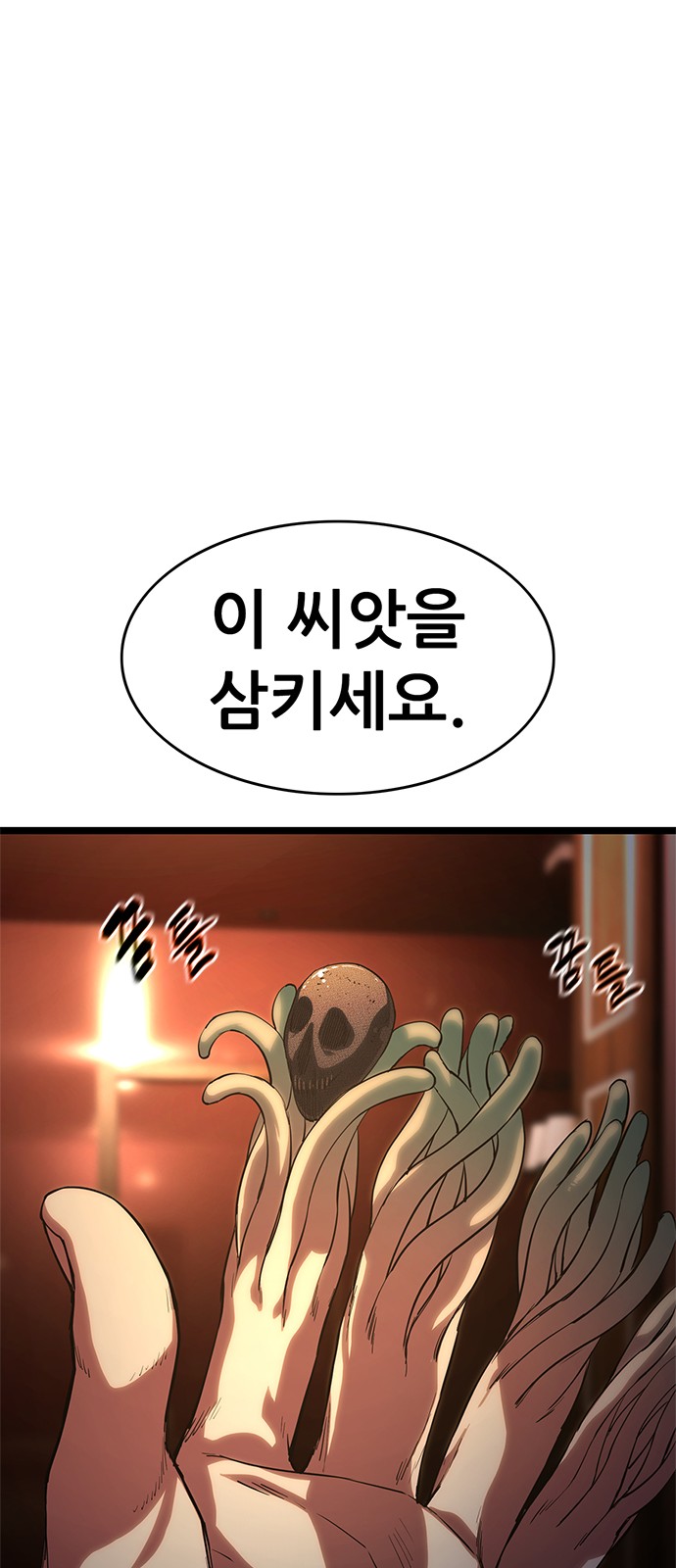 111 페이지