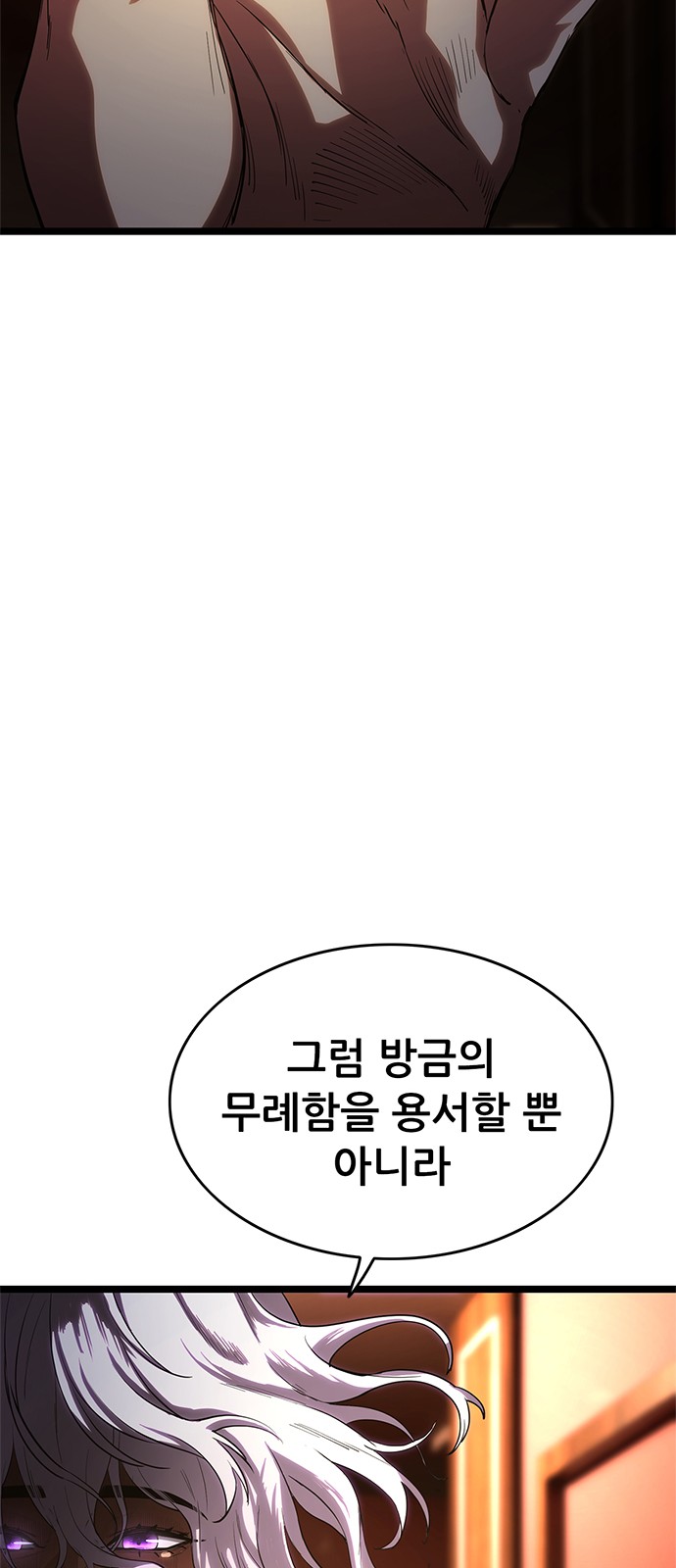 112 페이지