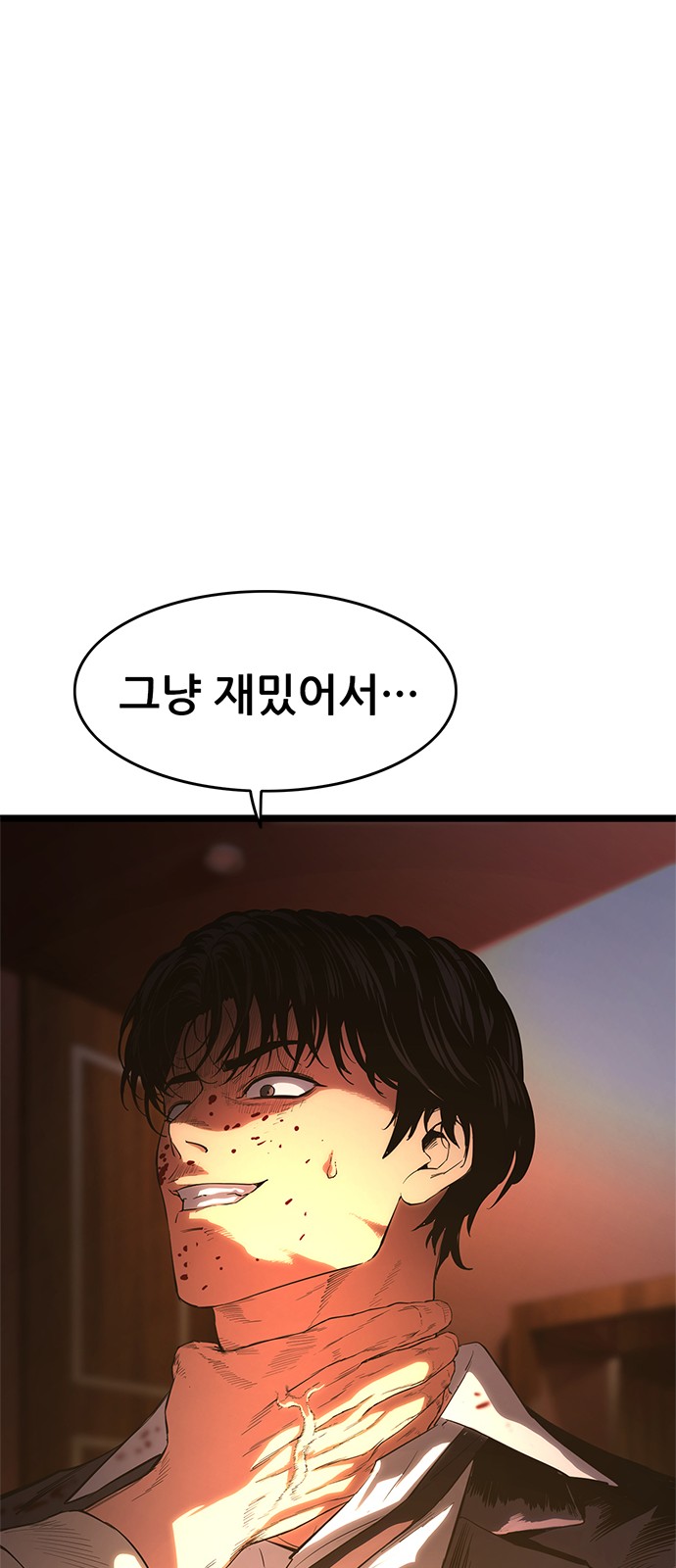 117 페이지