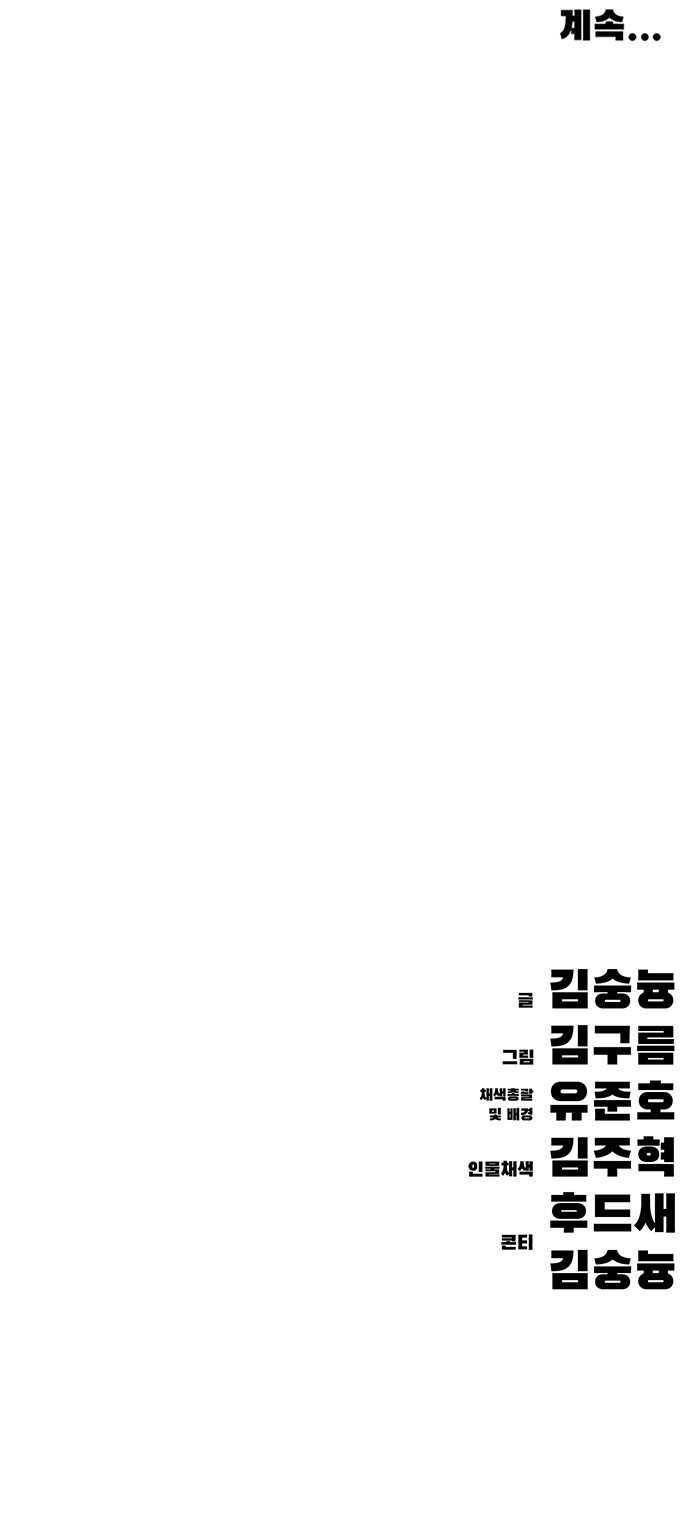 127 페이지