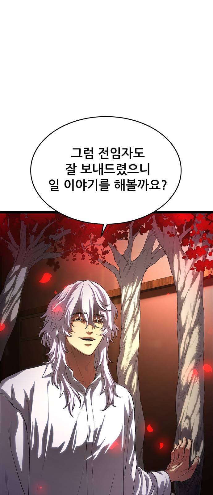 69 페이지