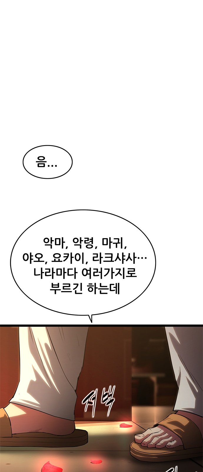 73 페이지